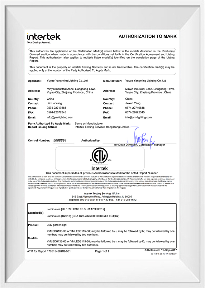 ETL ATM for 17051543HKG
